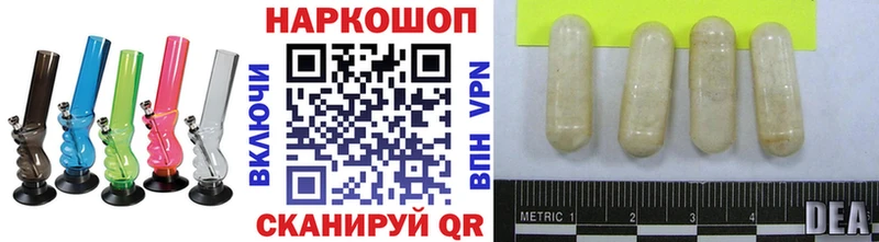Где можно купить наркотики Пестово Гашиш АМФ Мефедрон Кокаин Альфа ПВП