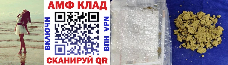 Amphetamine 97%  МЕГА ссылки  Пестово 