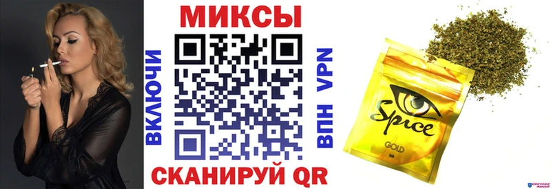 KRAKEN сайт  Пестово  Бутират Butirat  магазин продажи наркотиков 