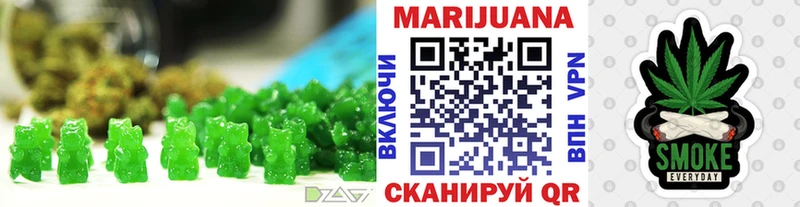 Печенье с ТГК марихуана  Пестово 