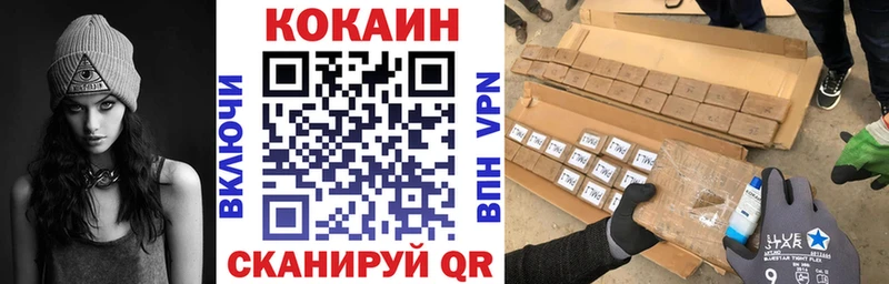 купить наркотик  Пестово  кракен tor  Cocaine 97% 