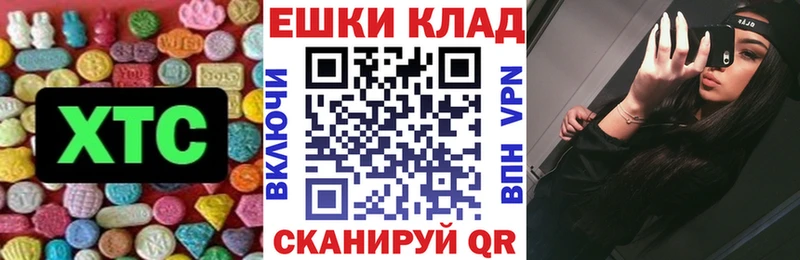 Экстази диски гидра как зайти Пестово