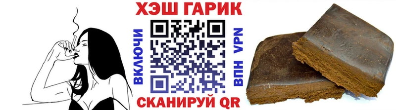 blacksprut рабочий сайт  Пестово  ГАШ убойный 