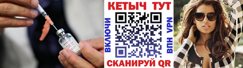 КЕТАМИН ketamine  Пестово 