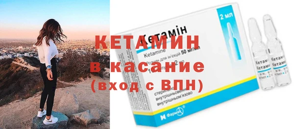 кокаин перу Богородицк