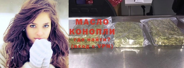 Альфа ПВП Богородск