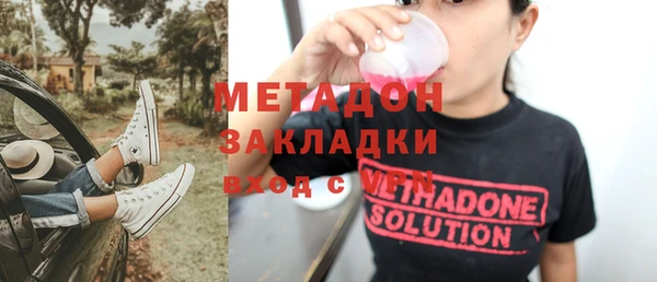 кокаин перу Богородицк