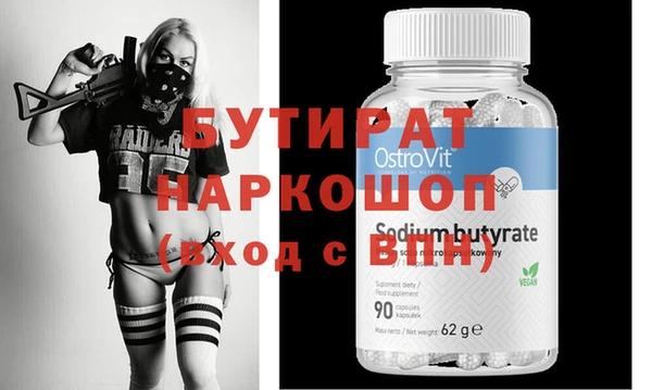 марки nbome Богданович