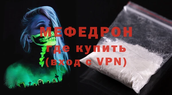 Альфа ПВП Богородск