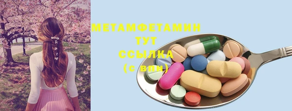 кокаин перу Богородицк