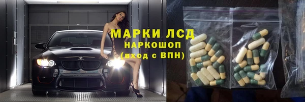 Альфа ПВП Богородск