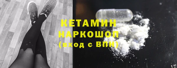 Альфа ПВП Богородск