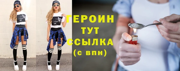 кокаин перу Богородицк
