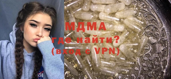 кокаин перу Богородицк