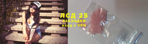 кокаин перу Богородицк
