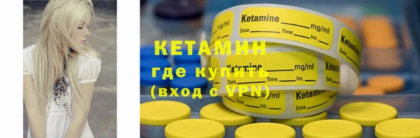 кокаин перу Богородицк
