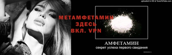 кокаин перу Богородицк