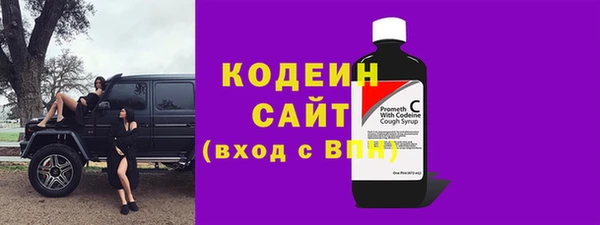 Альфа ПВП Богородск