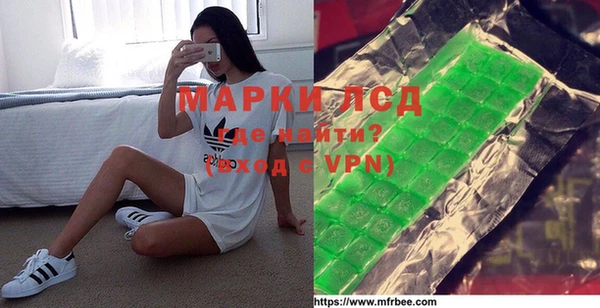 Альфа ПВП Богородск