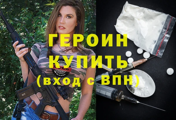 марки nbome Богданович