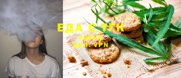 Альфа ПВП Богородск