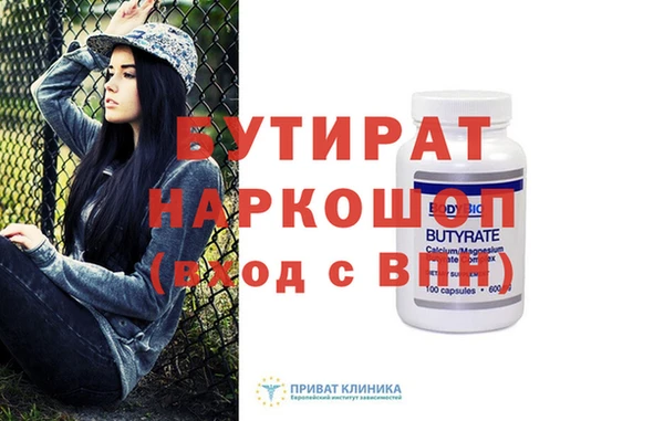 Альфа ПВП Богородск