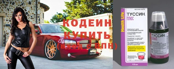 кокаин перу Богородицк