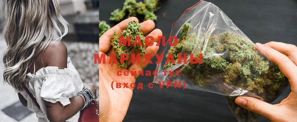 кокаин перу Богородицк