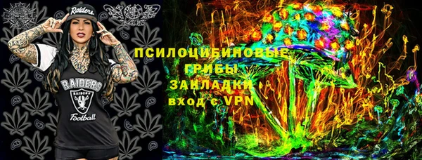 марки nbome Богданович