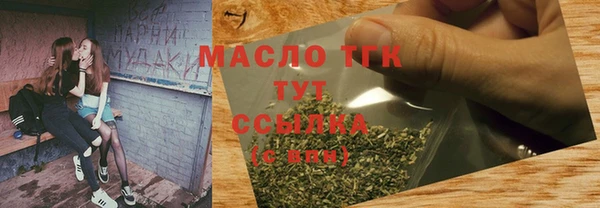 кокаин перу Богородицк