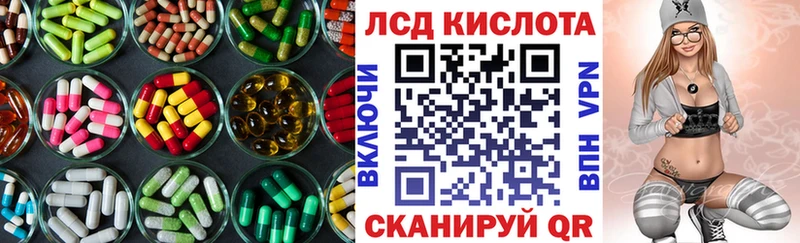 ЛСД экстази кислота hydra рабочий сайт Пестово где найти