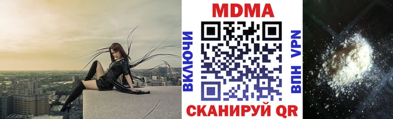 МДМА молли  цены   Пестово 
