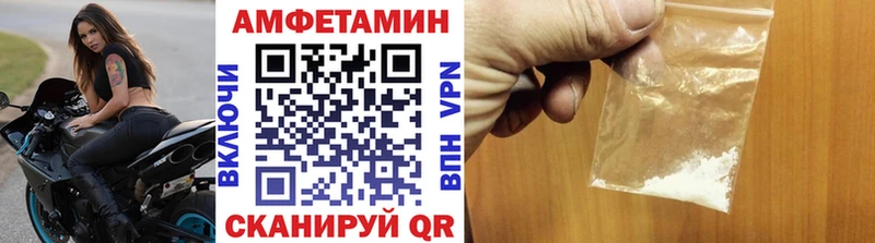 где купить наркоту kraken как войти МЕТАМФЕТАМИН витя Пестово