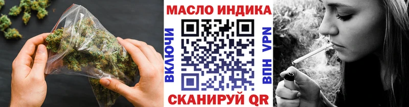 МЕГА рабочий сайт  Пестово  ТГК вейп 